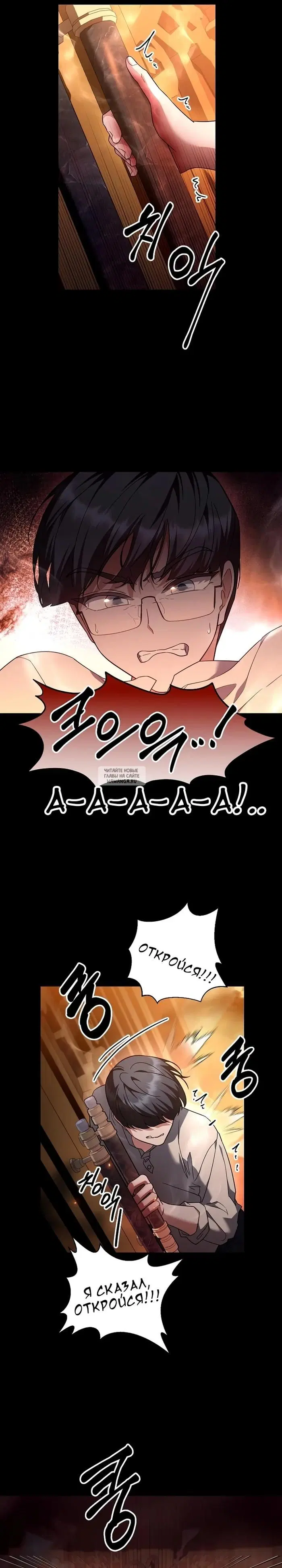 Page 16.000