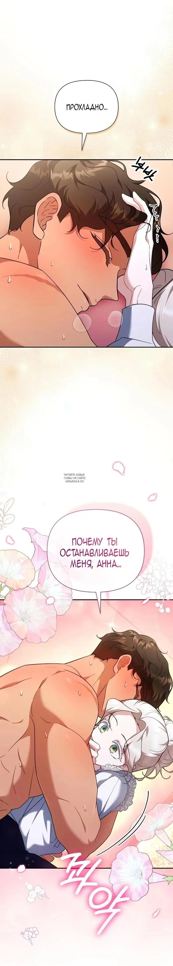 Page 18.000