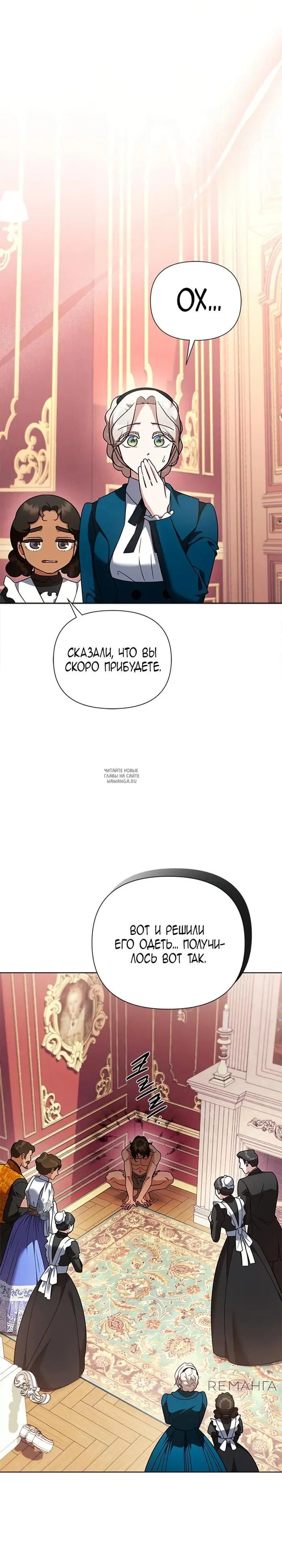 Page 18.000