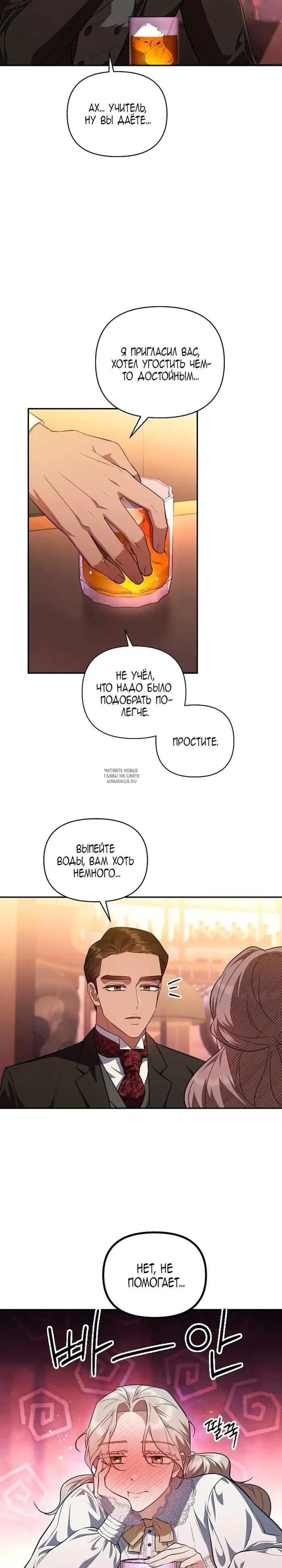Page 19.000