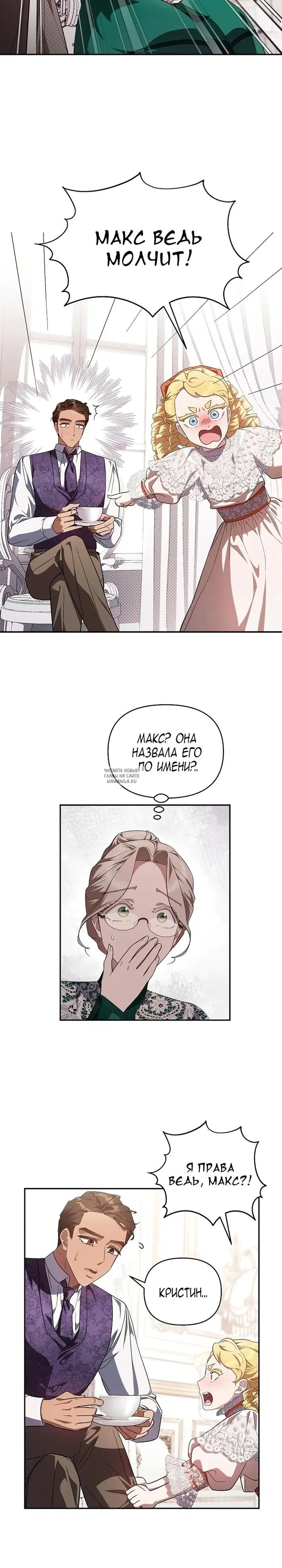 Page 19.000