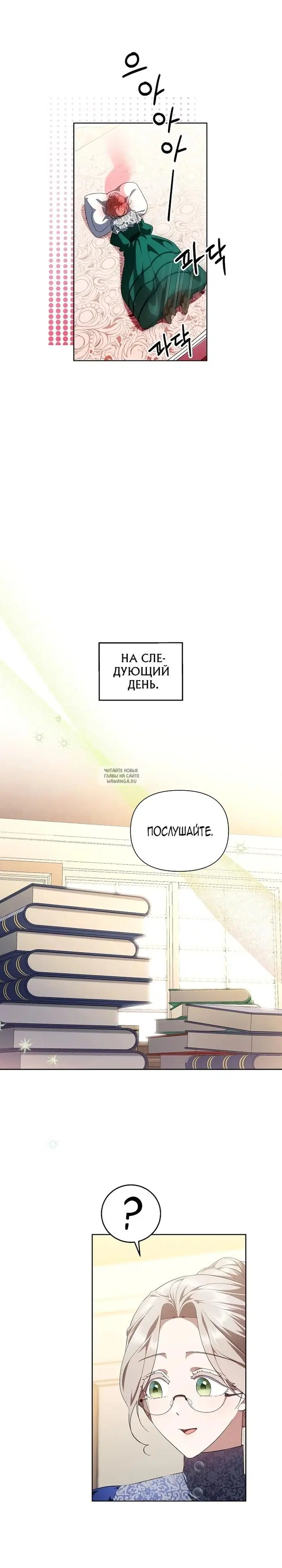 Page 19.000