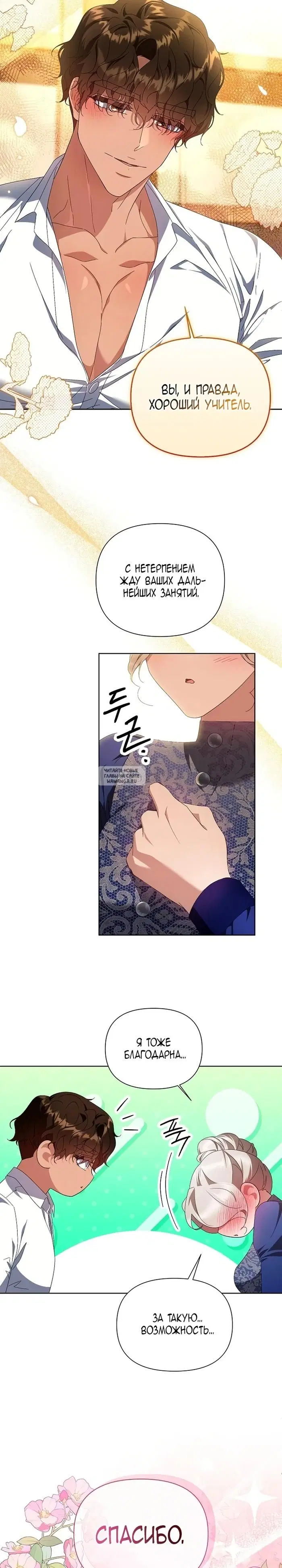 Page 19.000