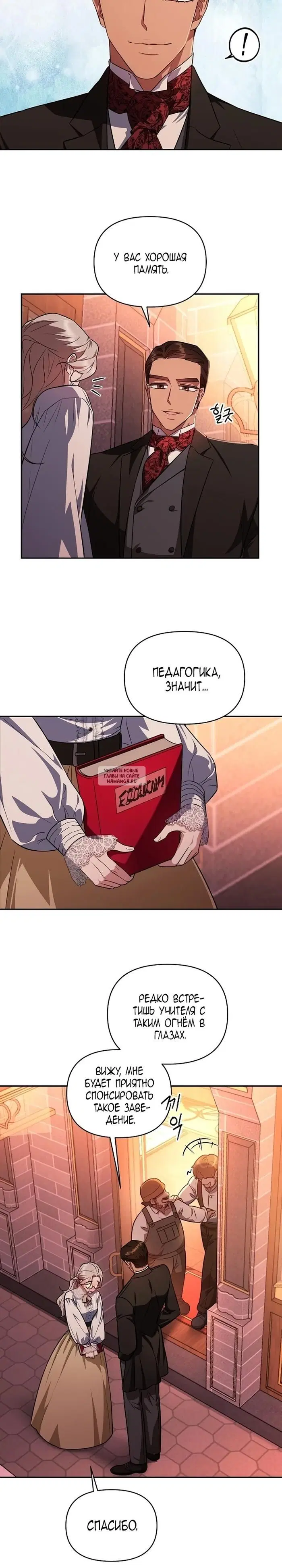 Page 12.000