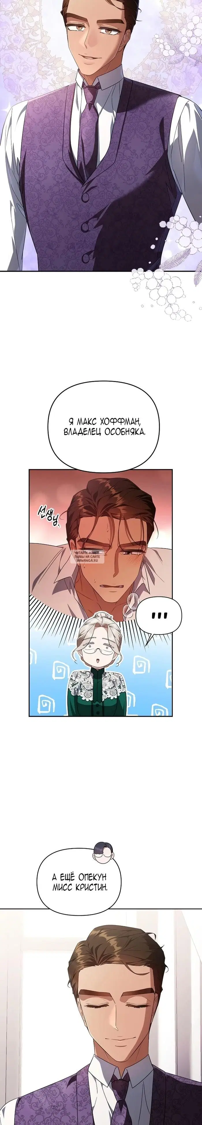 Page 12.000