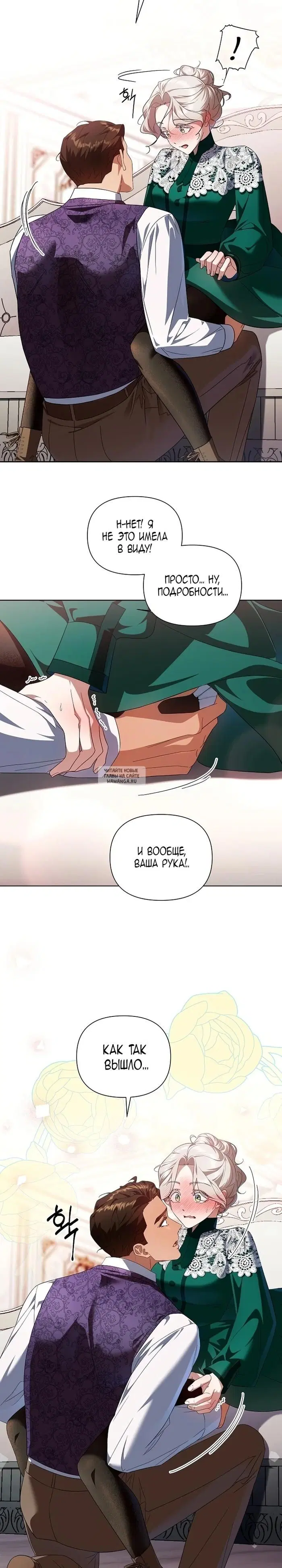 Page 12.000