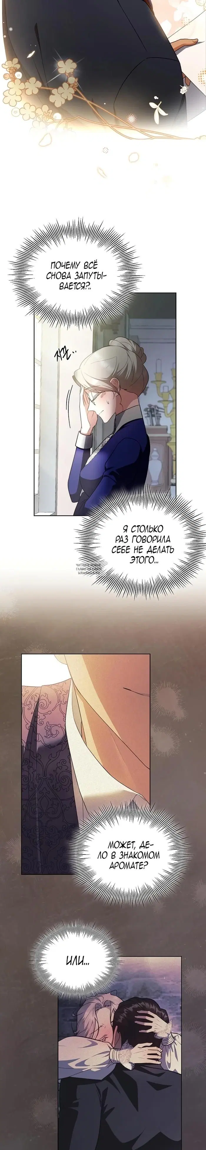 Page 12.000