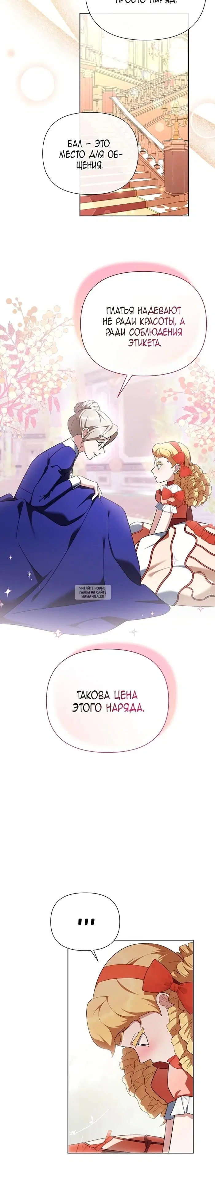 Page 24.000