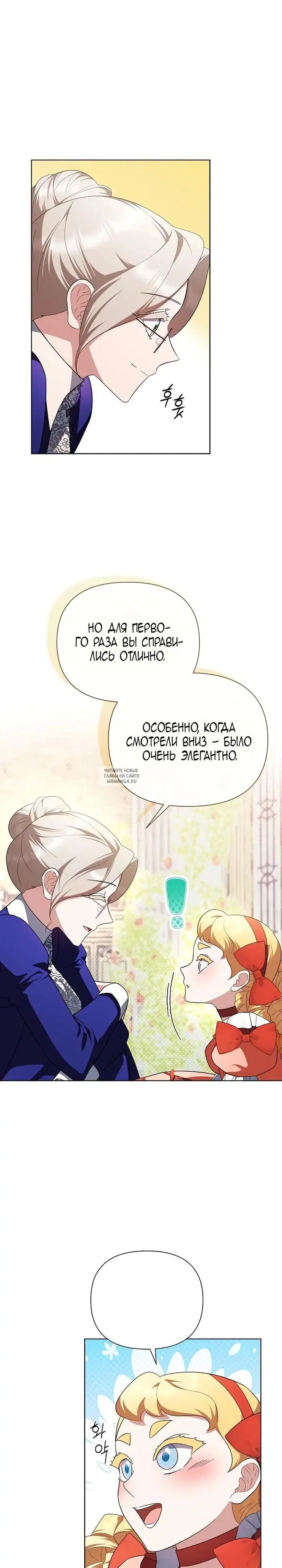 Page 25.000