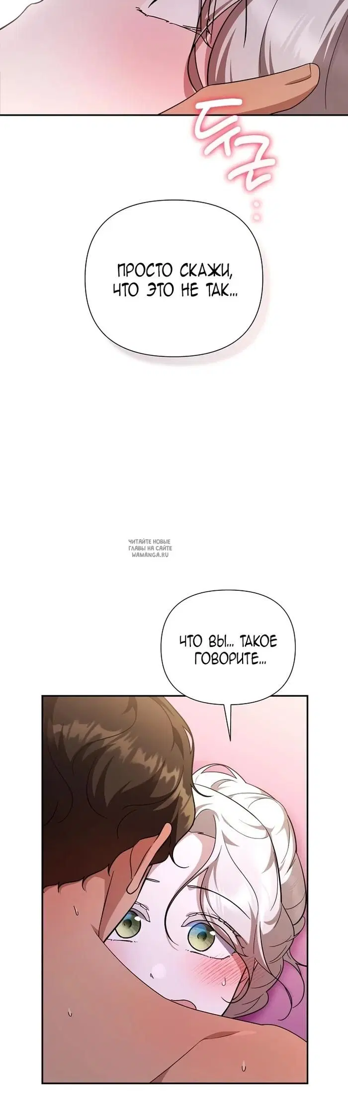 Page 25.000