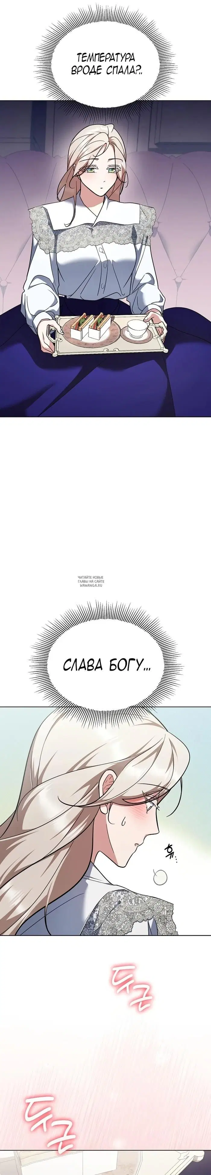 Page 25.000