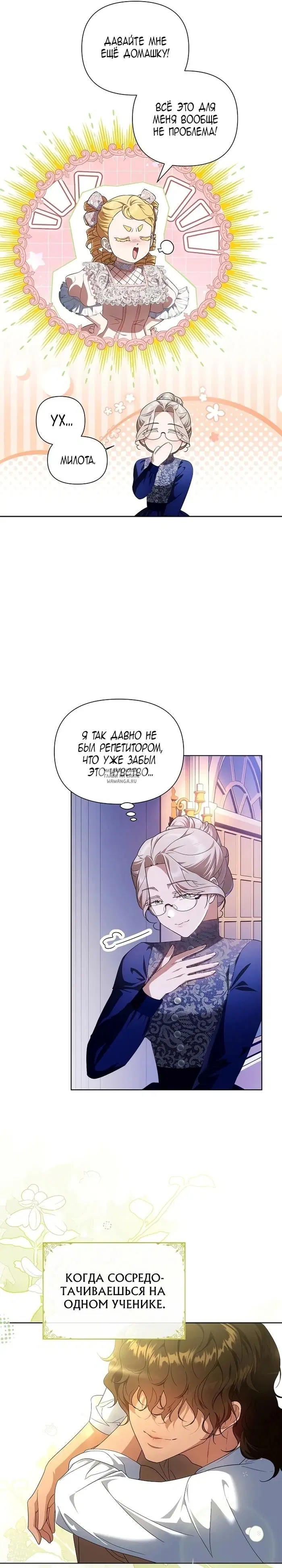 Page 26.000