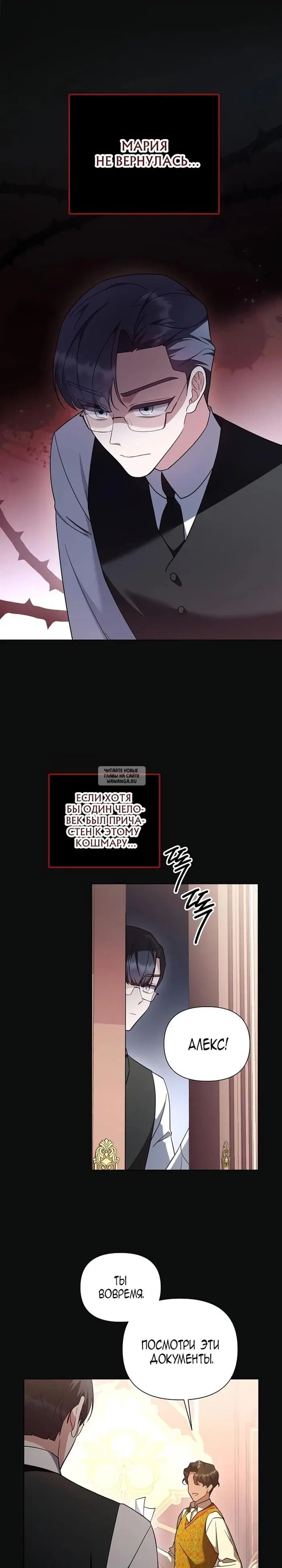Page 26.000