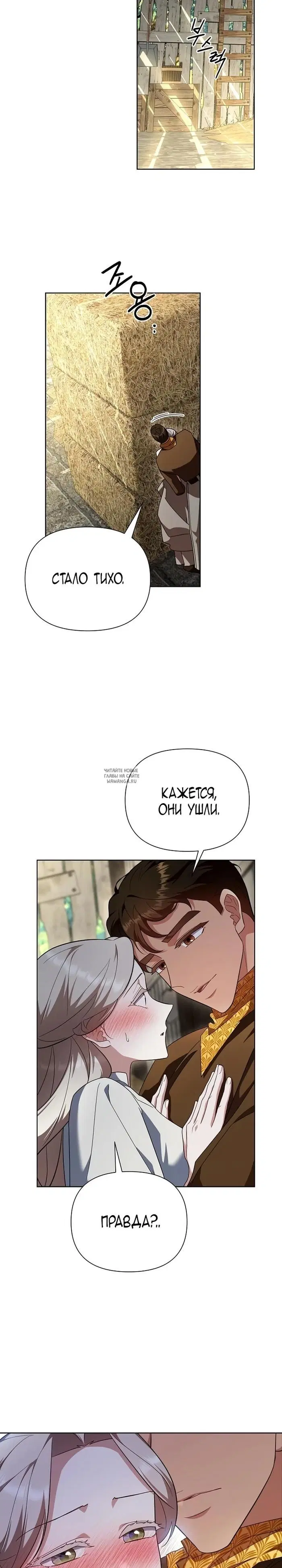 Page 27.000