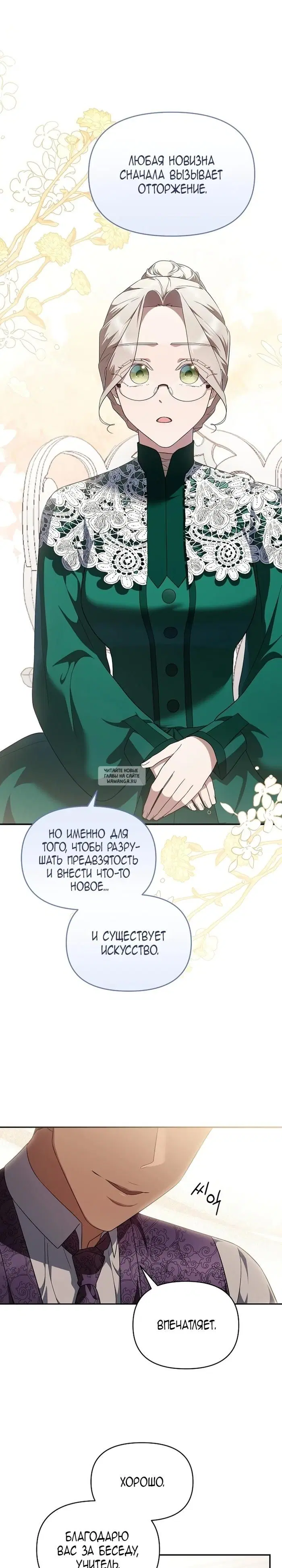 Page 28.000