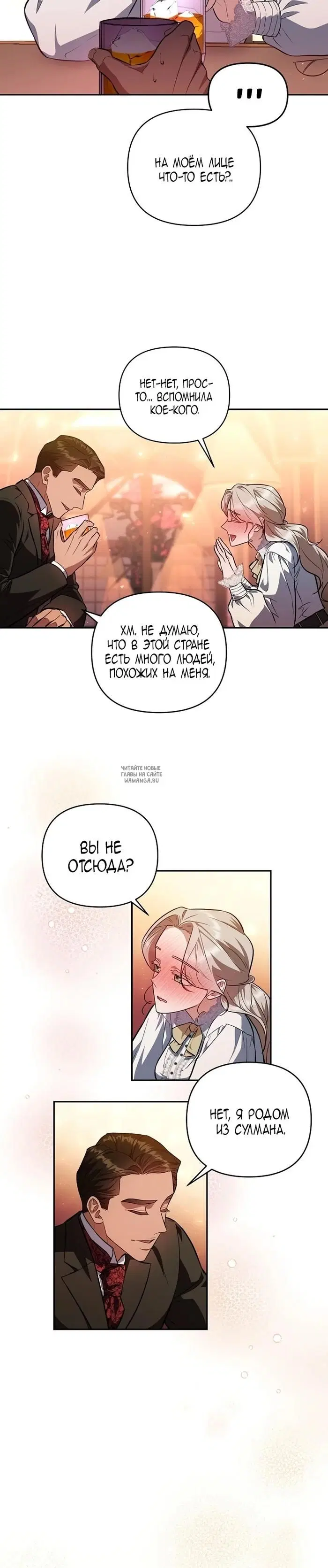 Page 20.000