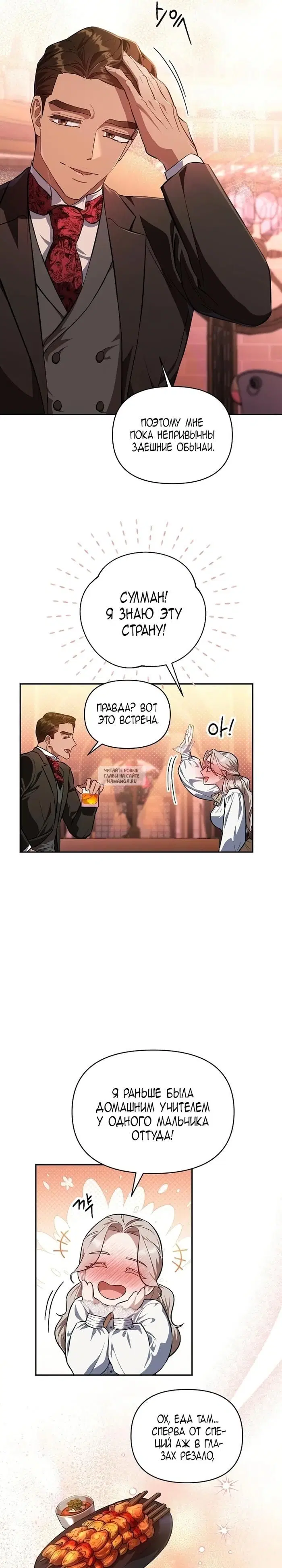 Page 21.000