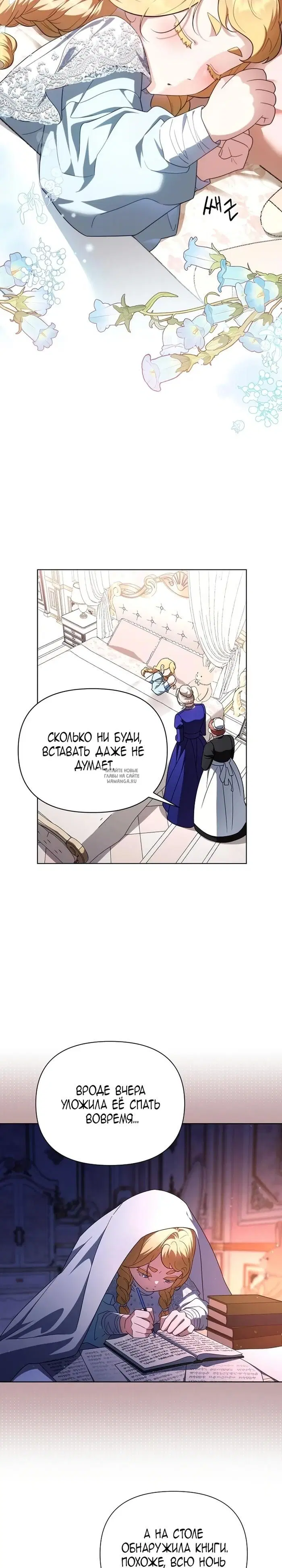 Page 2.000