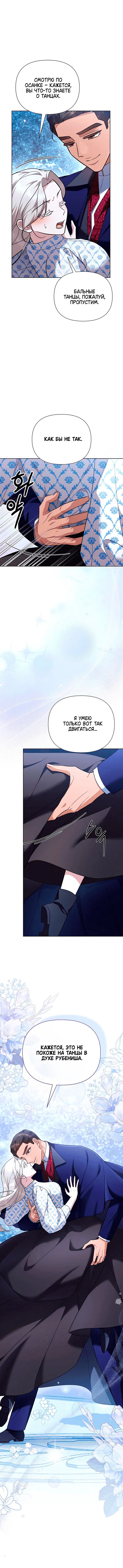 Page 2.002