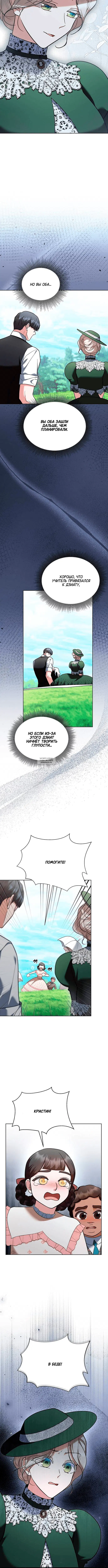 Page 2.001