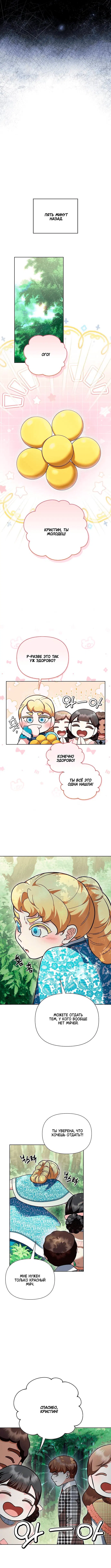 Page 2.002