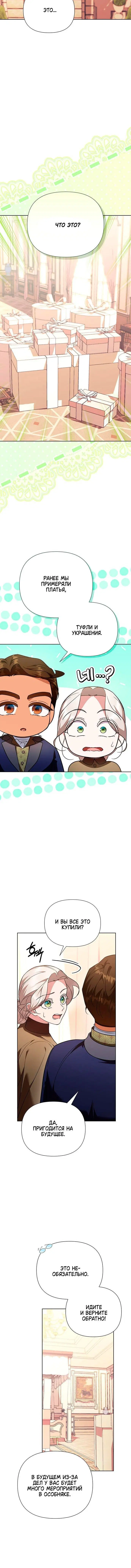 Page 2.002