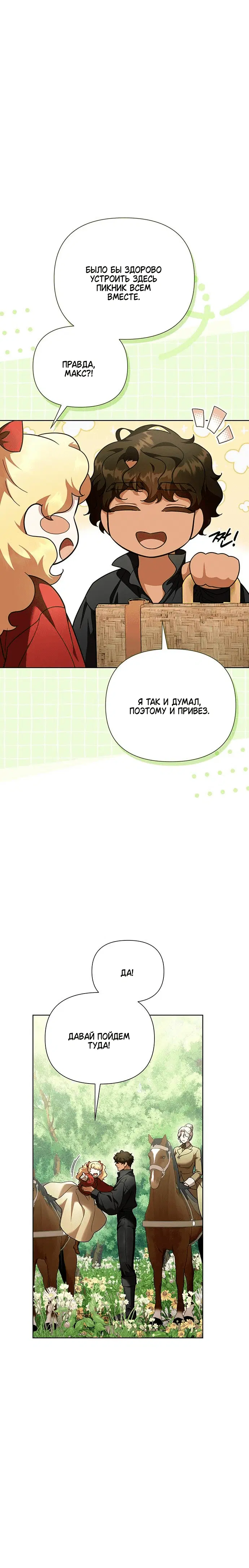Page 2.002