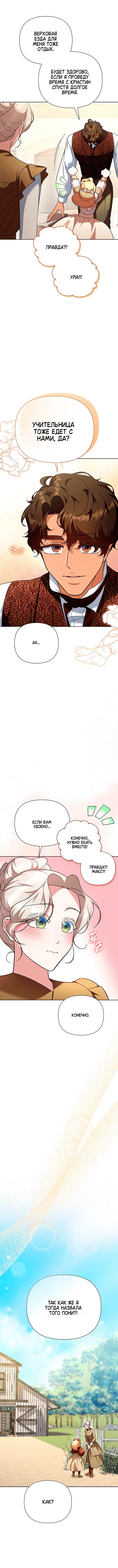 Page 2.002