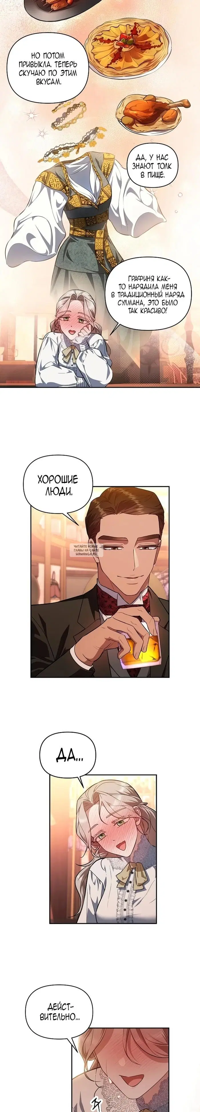 Page 22.000