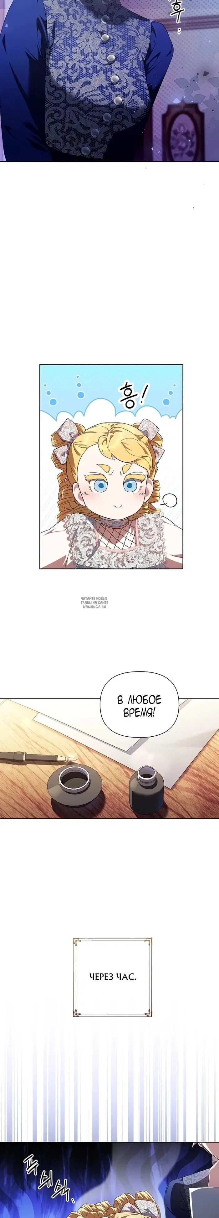 Page 23.000