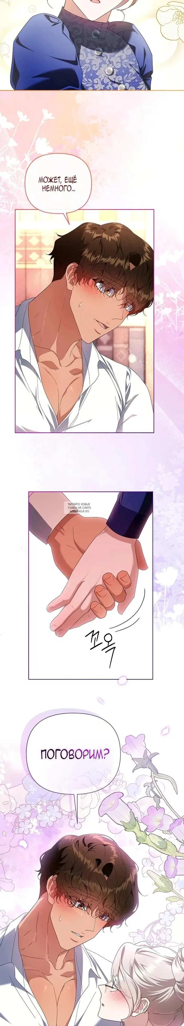 Page 23.000