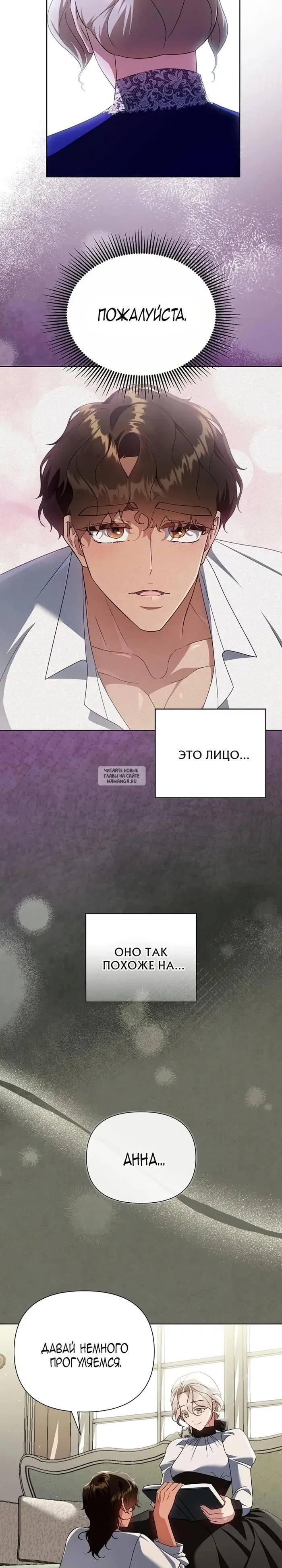Page 23.000
