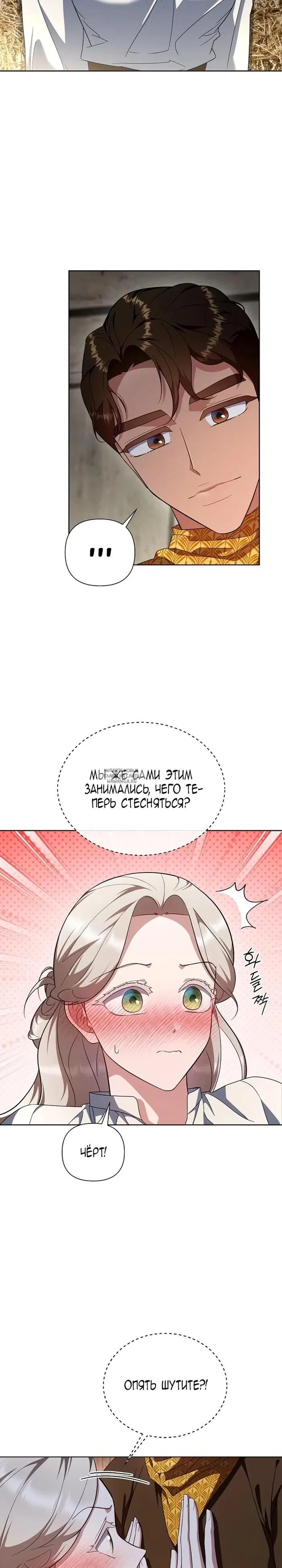 Page 23.000