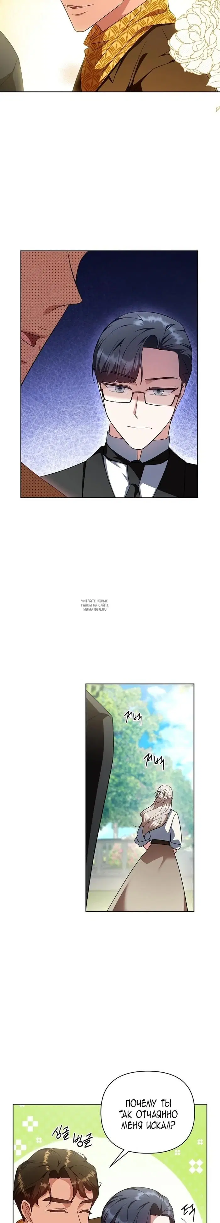 Page 23.000