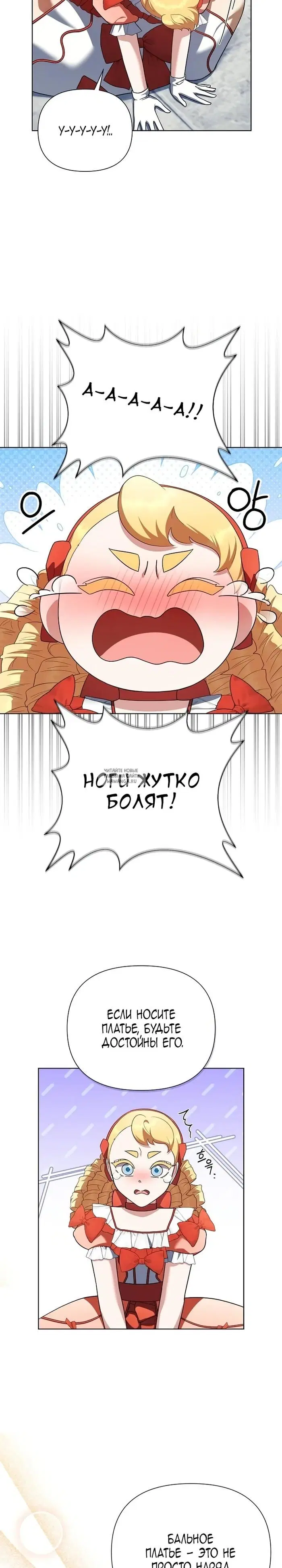 Page 23.000