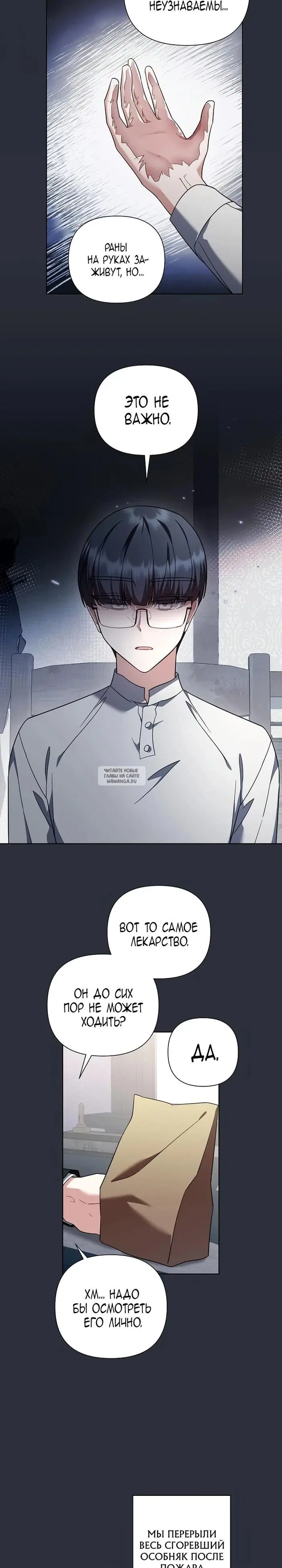 Page 23.000