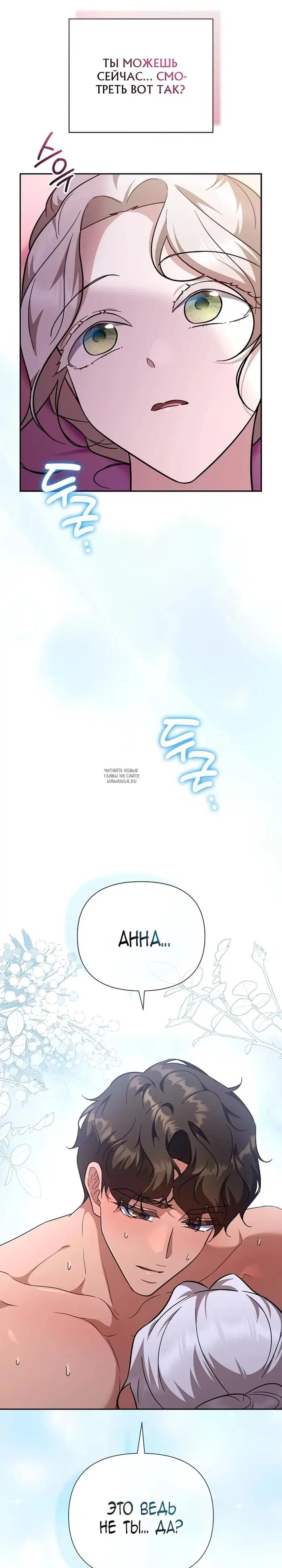 Page 23.000