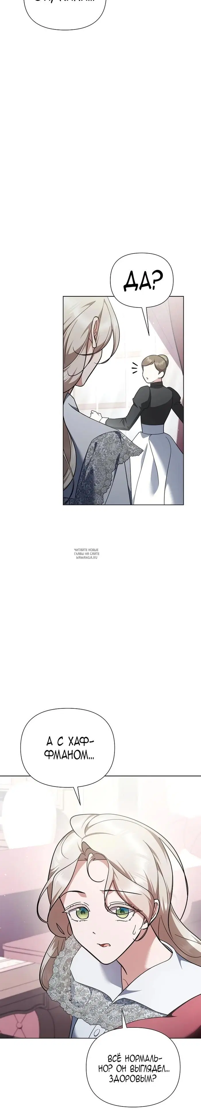 Page 23.000