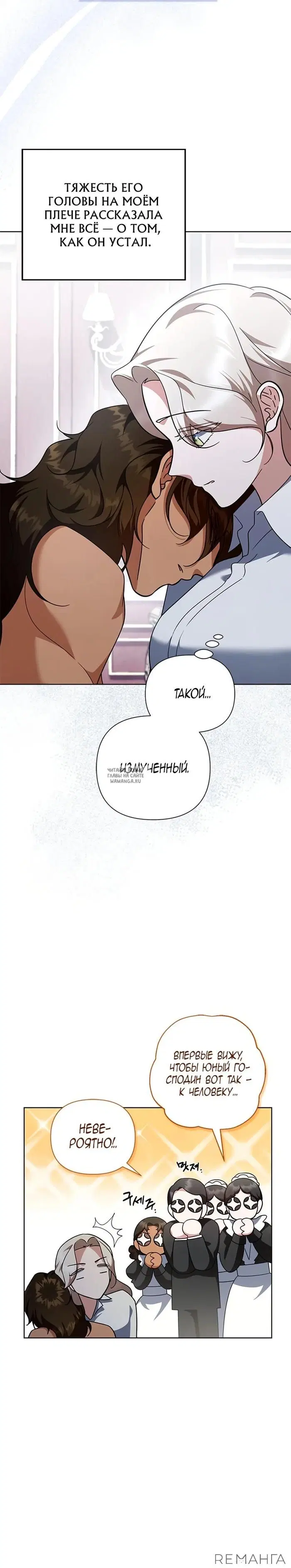 Page 34.000