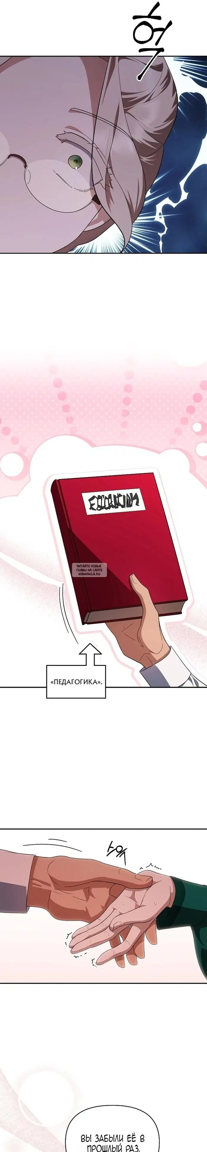 Page 36.000