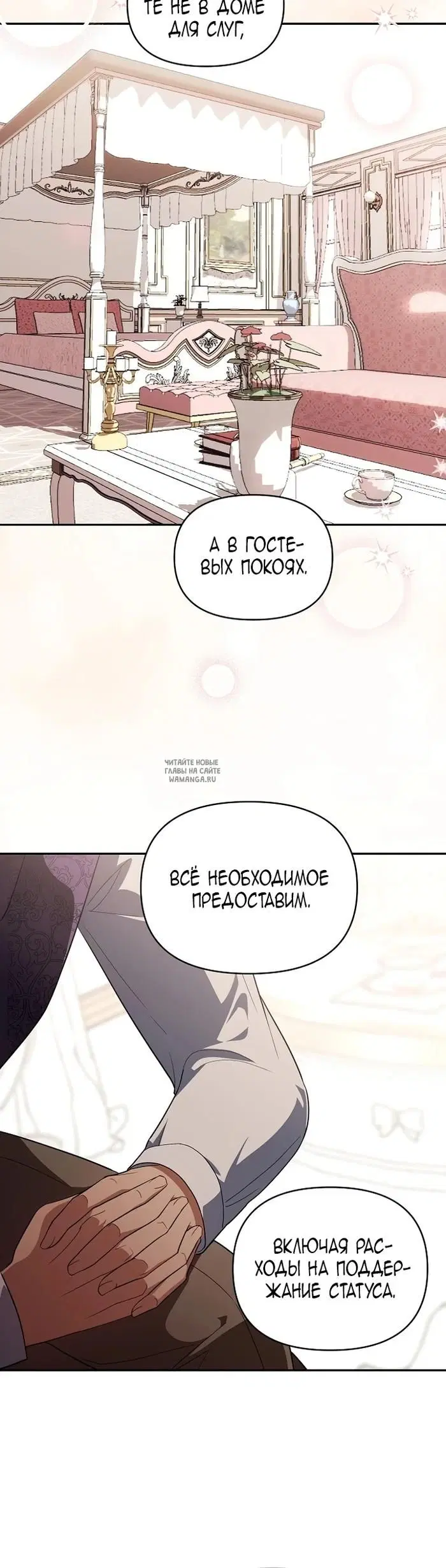 Page 30.000