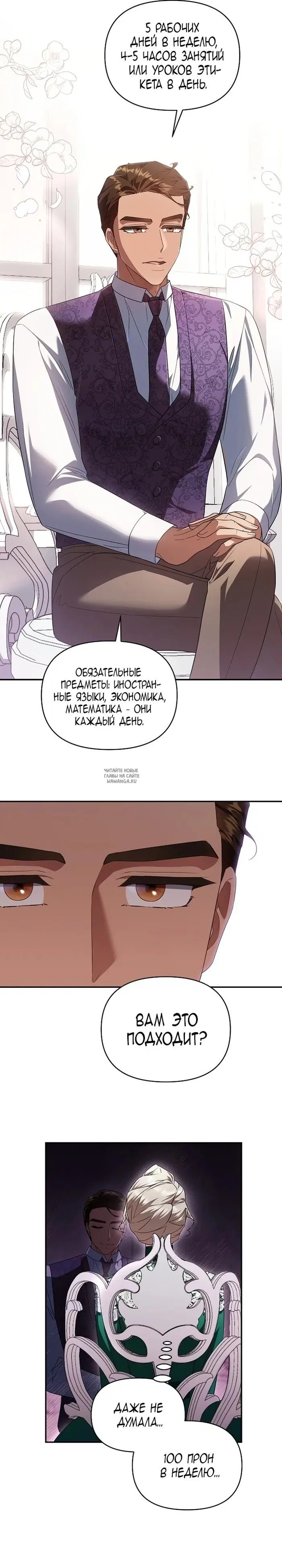 Page 31.000