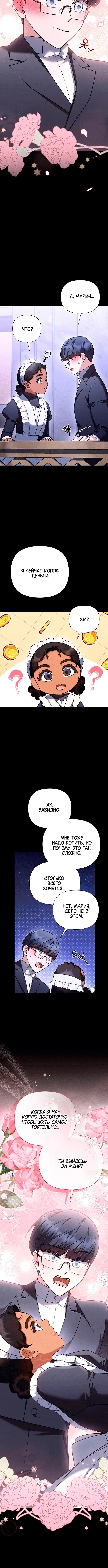 Page 3.002