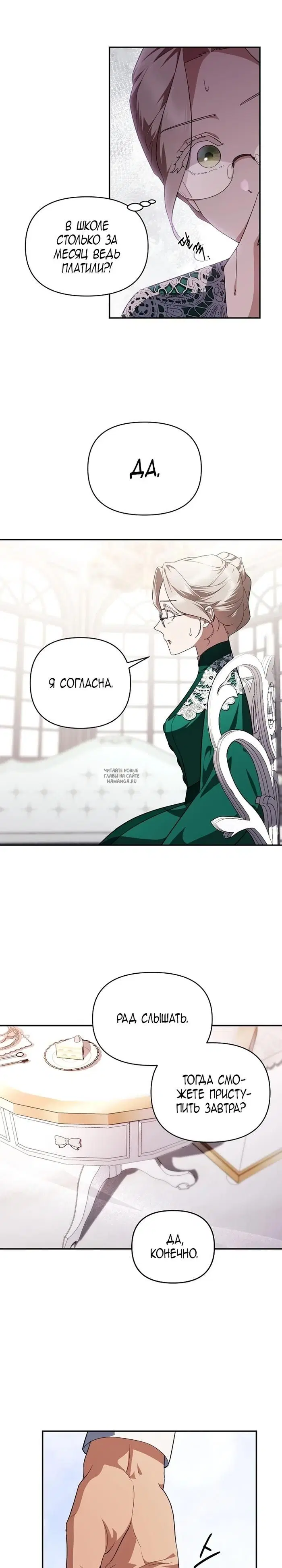 Page 32.000