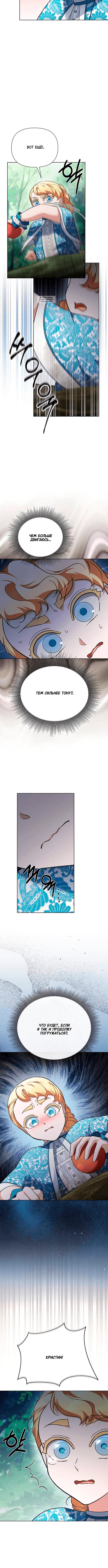 Page 4.001