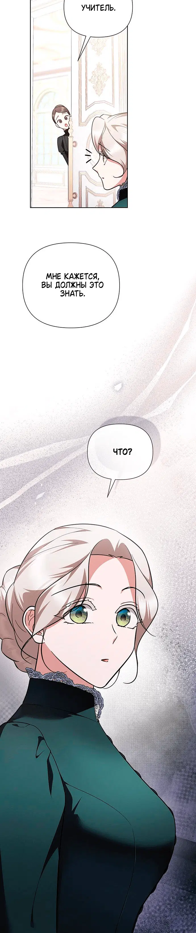 Page 4.002