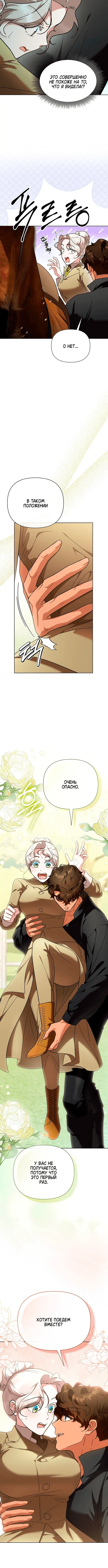 Page 4.002