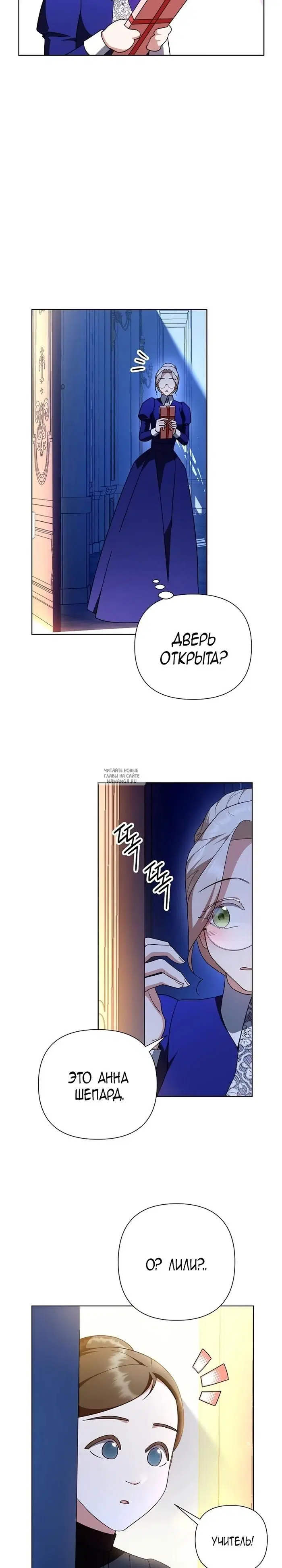 Page 8.000