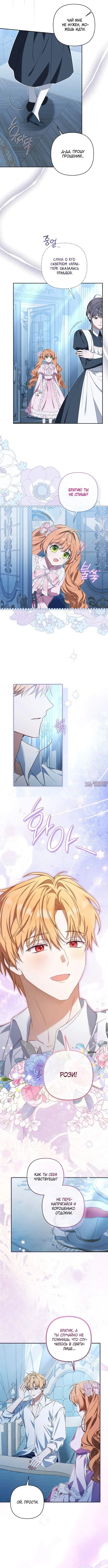 Page 6.000000000