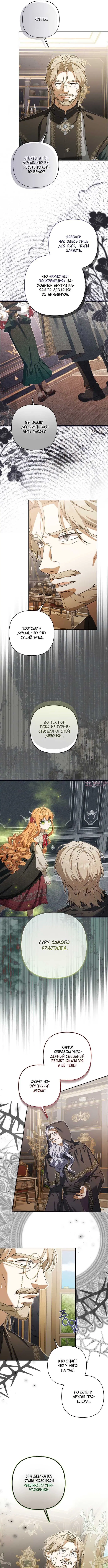 Page 6.000000000